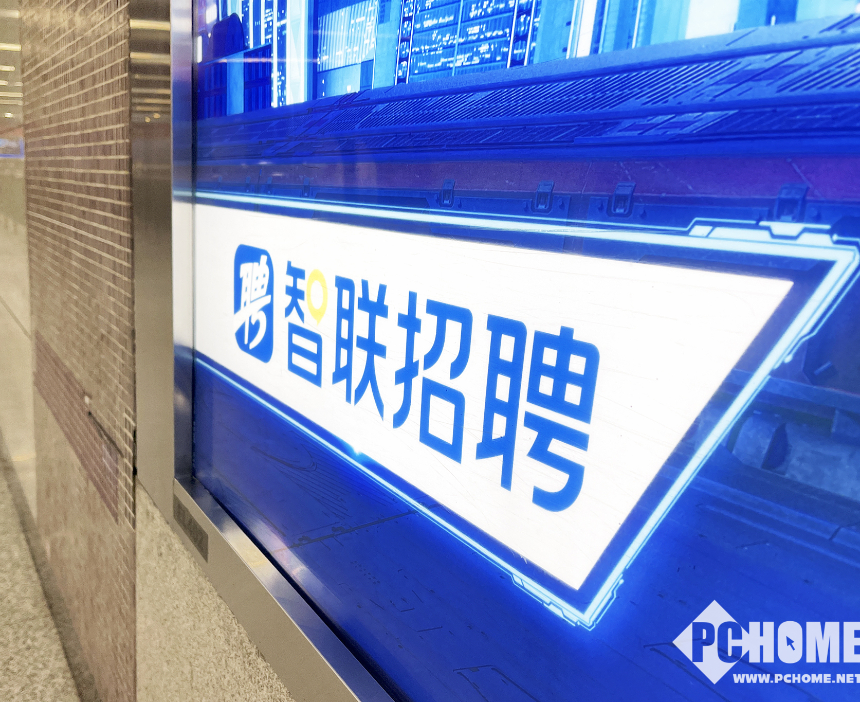 求职者协商面试反被辱骂，智联招聘监管不力致歉整改