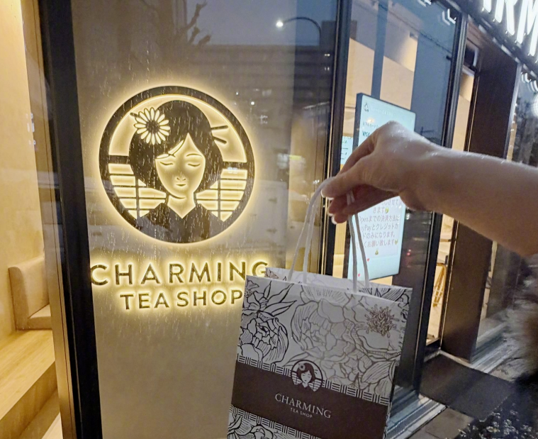 日本奶茶品牌被指抄袭霸王茶姬，换和服形象陷文化挪用争议