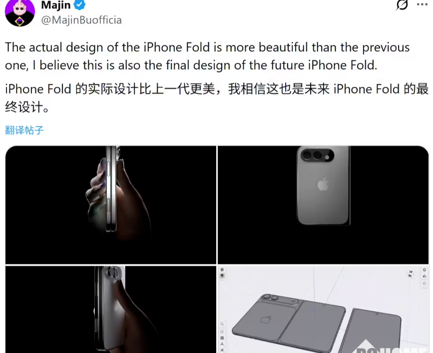 苹果折叠iPhone Fold渲染图再曝：后摄缩小凸起，支持50万次折叠