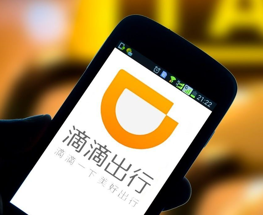 滴滴联合警方打击“低价代叫”黑产，四名诈骗分子获刑