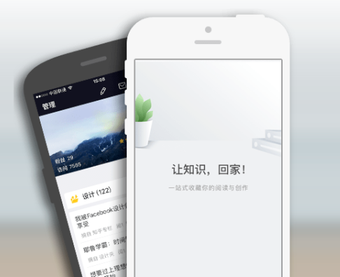 360doc个人图书馆网无偿转让失败，将于5月1日起停止服务