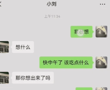微信官方解析三个能“滑着用”的细节功能，实现便捷互动