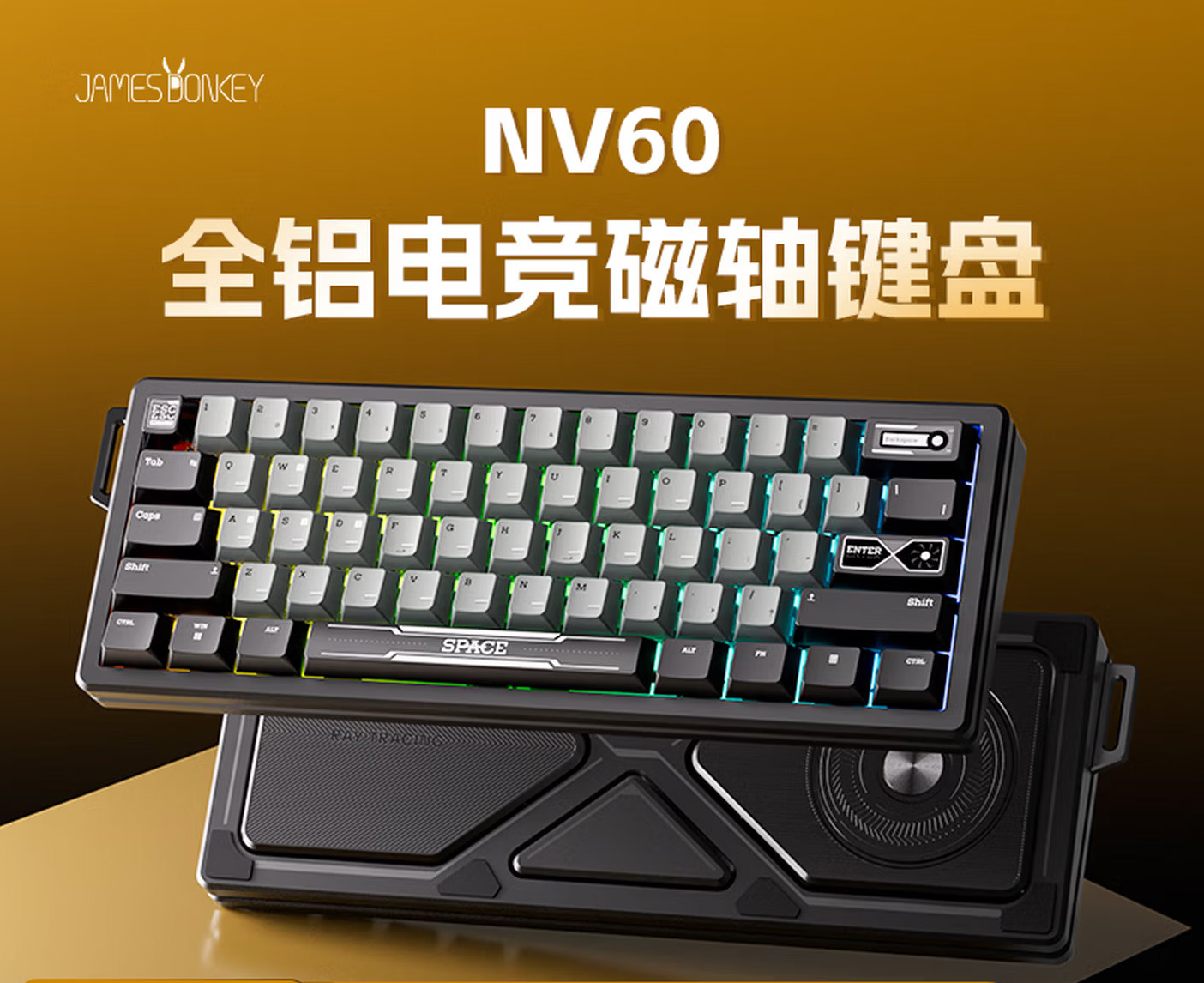 贱驴NV60磁轴键盘发售：英伟达显卡元素，售价899元