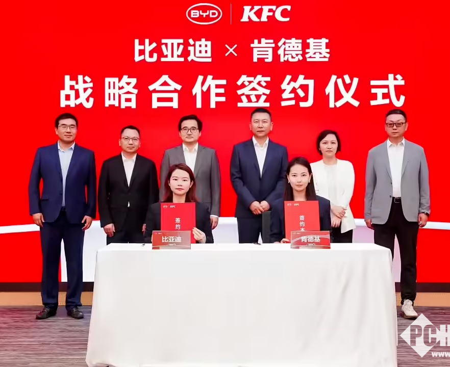 比亚迪与肯德基达成战略合作，共同打造“9分钟一站式人车补能”