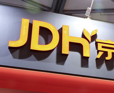 京东健康“AI+医疗器械”战略升级：为100万台设备接入JoyInside