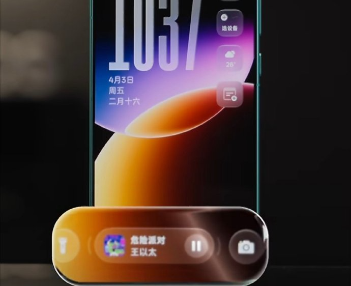 ColorOS 16半年度大更新官宣：4月16日揭晓，全新锁屏岛亮相