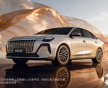 荣威i6开启预售：限时6.59万元起，搭载上汽自研1.5L全铝发动机