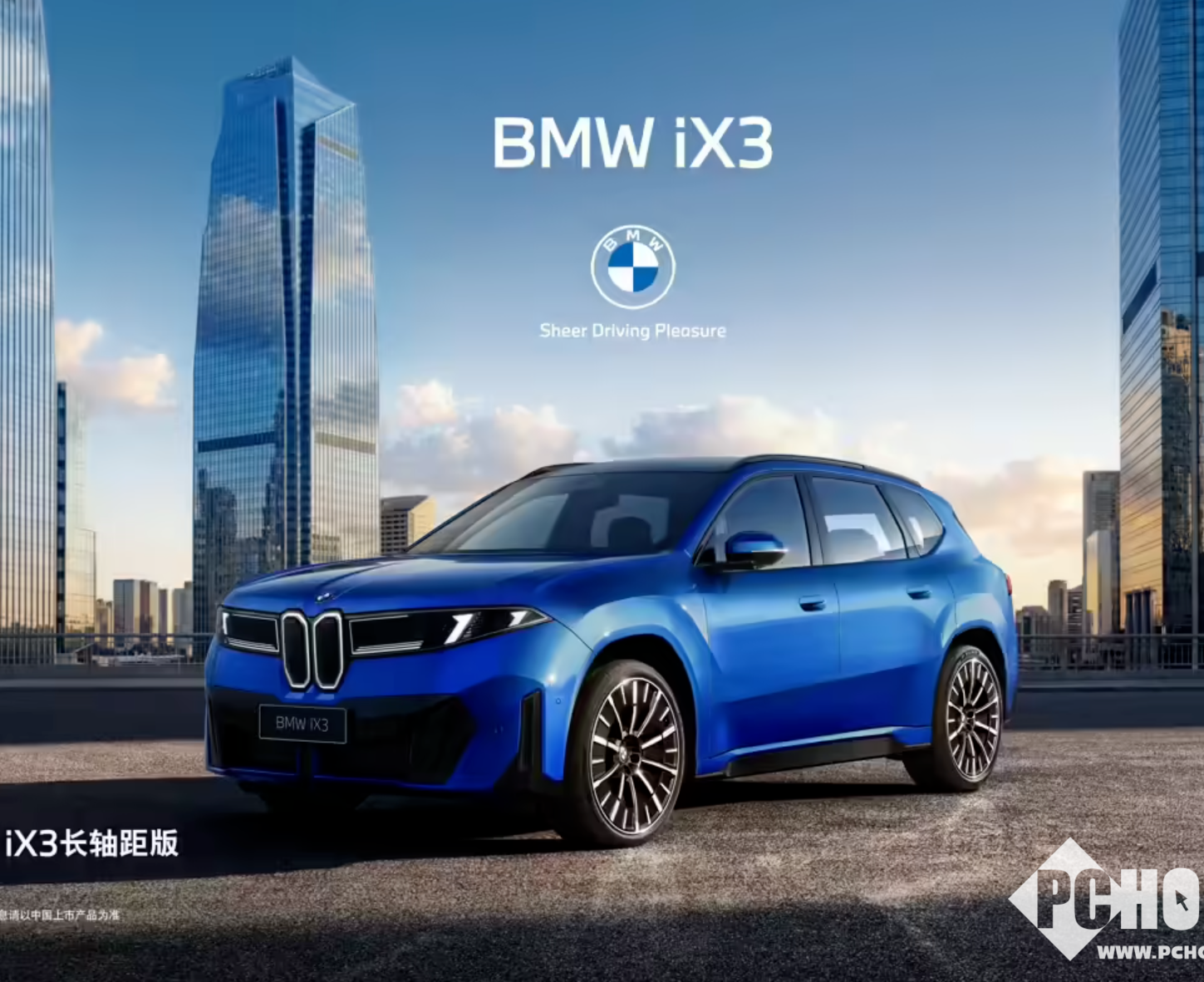 宝马发布2026年Q1销量数据：交付56.57万辆，同比下滑3.5%