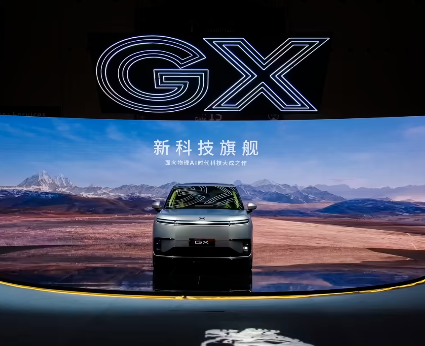 小鹏GX开启预售：39.98万元，纯电与增程同价