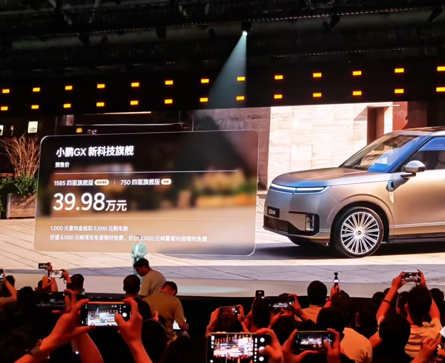 何小鹏称做汽车很痛苦，没有涉足家电领域的想法