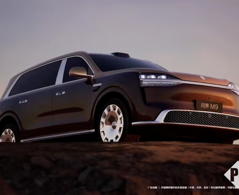 网传鸿蒙智行正规划问界M9L，车长5.4米，定位行政级大型SUV