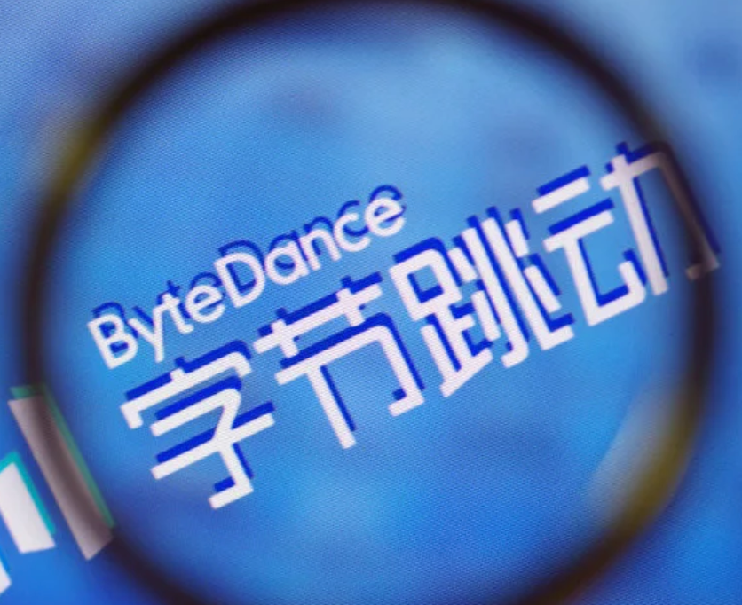 DeepSeek 95后研究员亿元年薪入职字节？抖音副总裁：报道不实