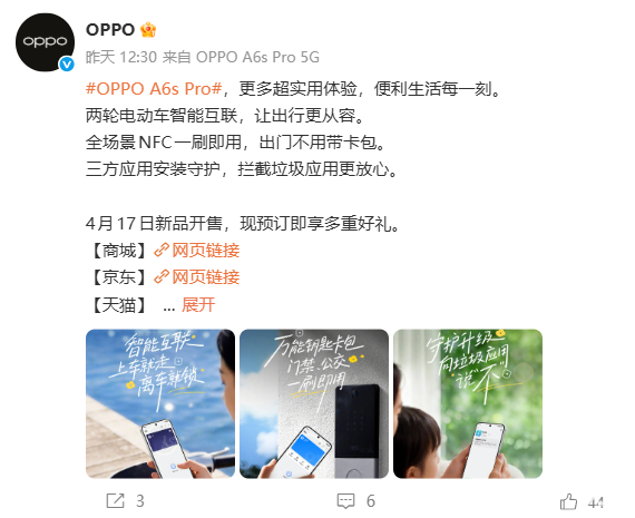 OPPO A6s Pro手机开售：搭载天玑6360 MAX，国补1699元起