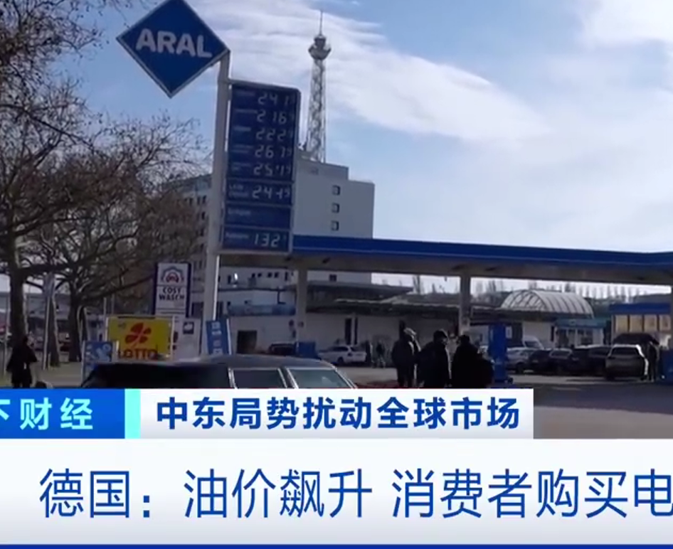 油价上涨带动德国消费者转向电动汽车，Q1比亚迪咨询量暴增135%