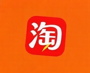 淘宝闪购回应因“幽灵外卖”被处罚：坚决铲除灰黑产滋生土壤