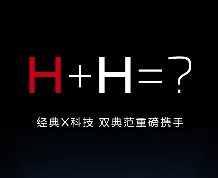 一汽红旗与华为达成合作，红旗9系将搭载乾崑智驾