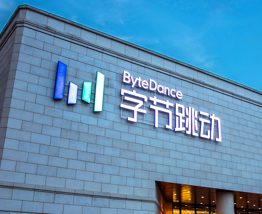 媒体称字节2025年海外营收占比超三成，AI投入导致净利暴跌70%