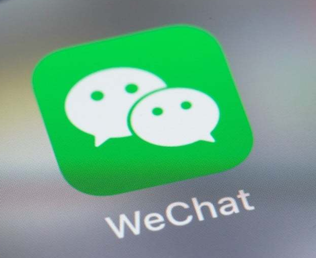 微信将于2026年Q3迎9.0更新：内置超级AI智能体