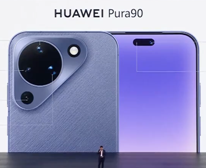 华为Pura 90发布：搭载6500mAh电池，机身厚度仅为7mm