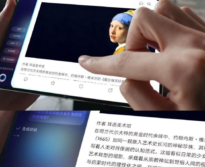 华为Pura X Max屏幕配置官宣：灵感源自A4纸，采用双面阔型屏设计