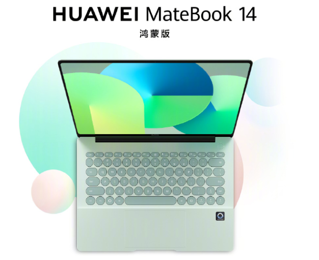 华为MateBook 14发布：支持小艺Claw Beta，6599元起