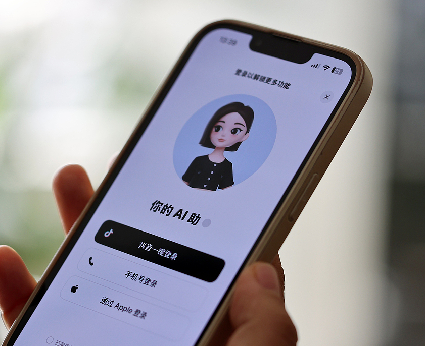 2026年一季度AI应用报告出炉：豆包月活3.4亿，位列第一