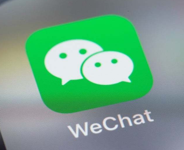 微信支付接入韩国、新加坡、泰国等五国国家码，可直接扫码支付