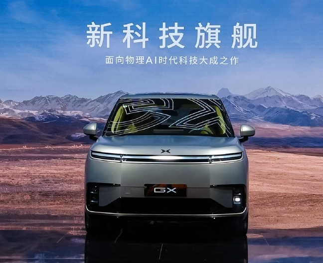 腾讯联合小鹏GX发布首个线控赛车游戏：方向盘可提供震动反馈