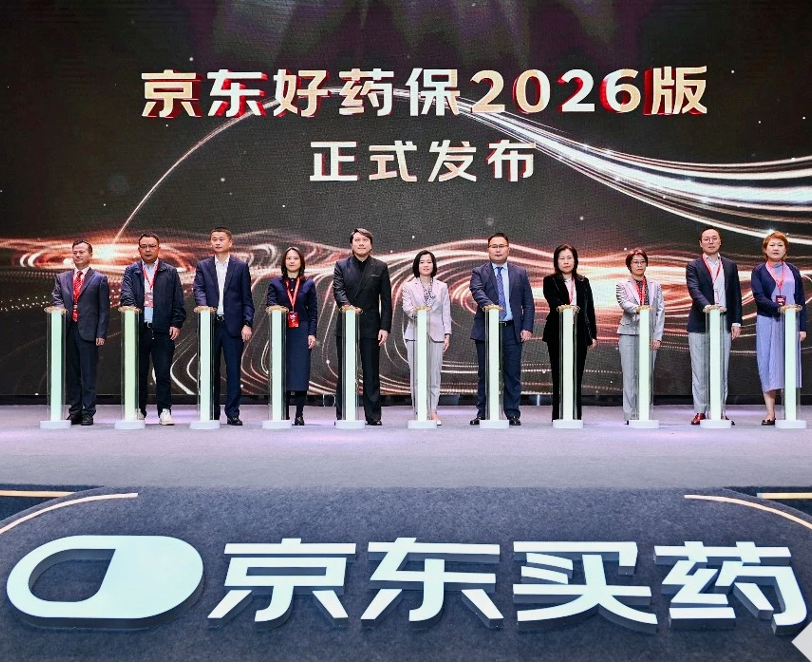 京东大药房发布新十年蓝图：AI助力打造100个十亿级品牌