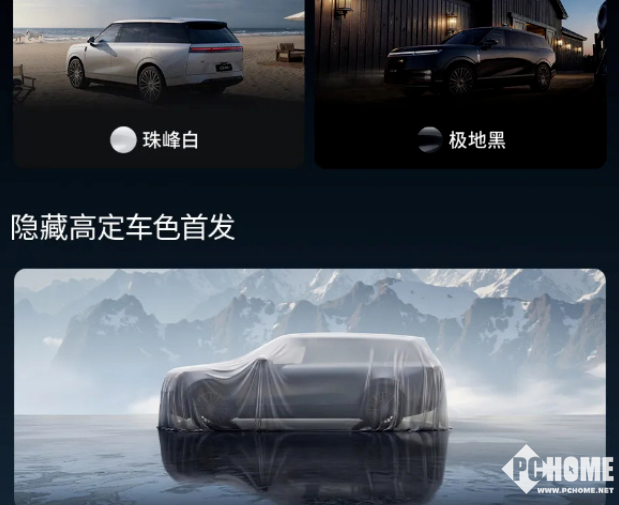 小鹏GX隐藏高定色明日车展首发，预售39.98万元起