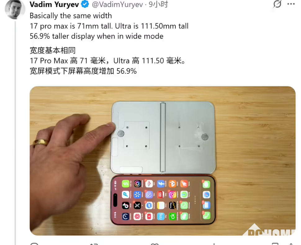 苹果折叠iPhone金属机模曝光，定位阔折叠形态，9月问世