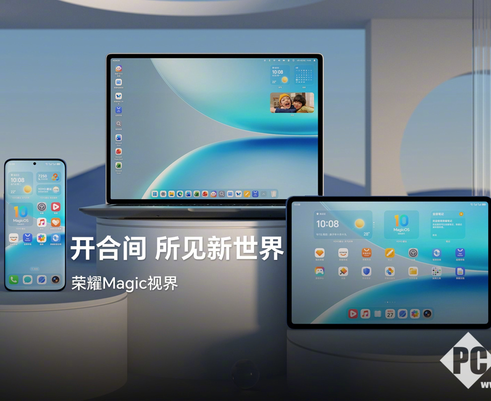 荣耀Magic视界与PC级桌面焕新计划：笔记本界面重构，平板支持PC应用
