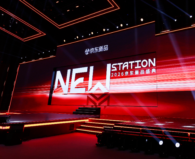 京东发布“新品全域通千亿计划”：打造超千款年销售过亿新品