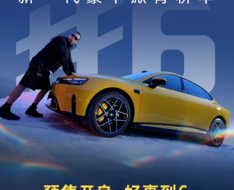 全新smart精灵6搭载1.5T插混系统，定位掀背轿车，预售18.99万起