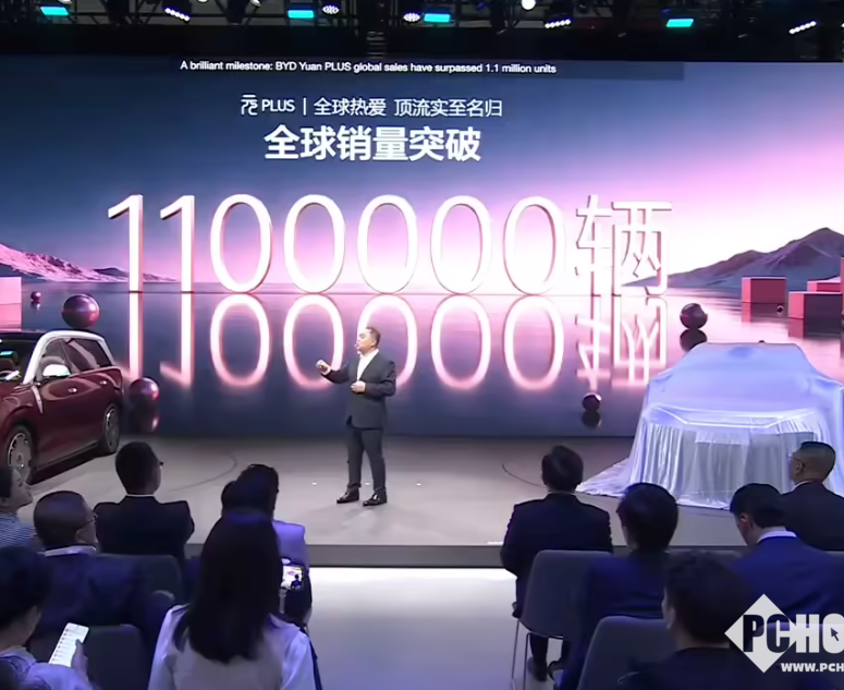 比亚迪元PLUS累计销量突破110万辆，定位纯电闪充SUV