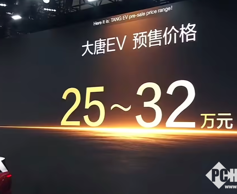 比亚迪大唐EV搭载第二代刀片电池，定位D级旗舰SUV，预售25万元起