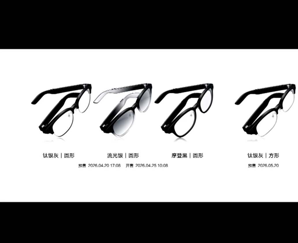 华为AI眼镜今日开售：支持支付宝“看一下付款”，2499元起