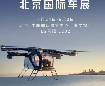 小鹏汇天陆地航母采用六旋翼双涵道设计，订单已破90台