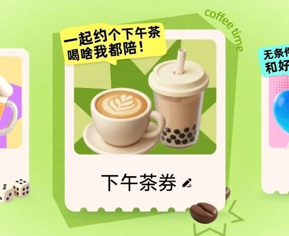 支付宝小荷包上线“承诺券”：小额资金共存共管，提升履约率