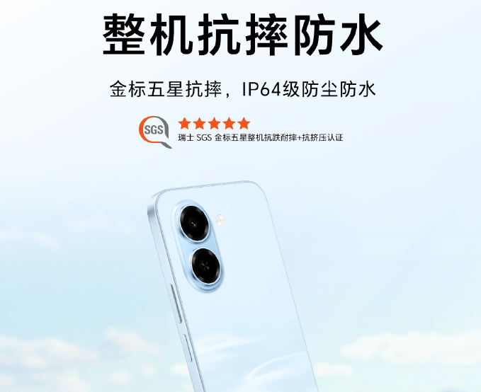 荣耀畅玩80 Plus搭载7500mAh电池，支持IP64级防尘防水