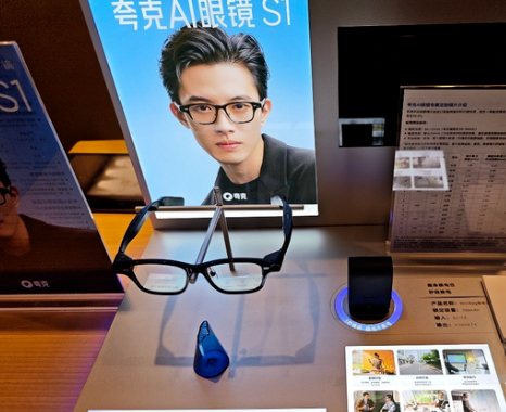 智能眼镜首次纳入补贴范围，一季度销售量增长42.4%