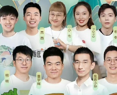 东方甄选核心主播集体出走，离职后个人账号涨粉10万