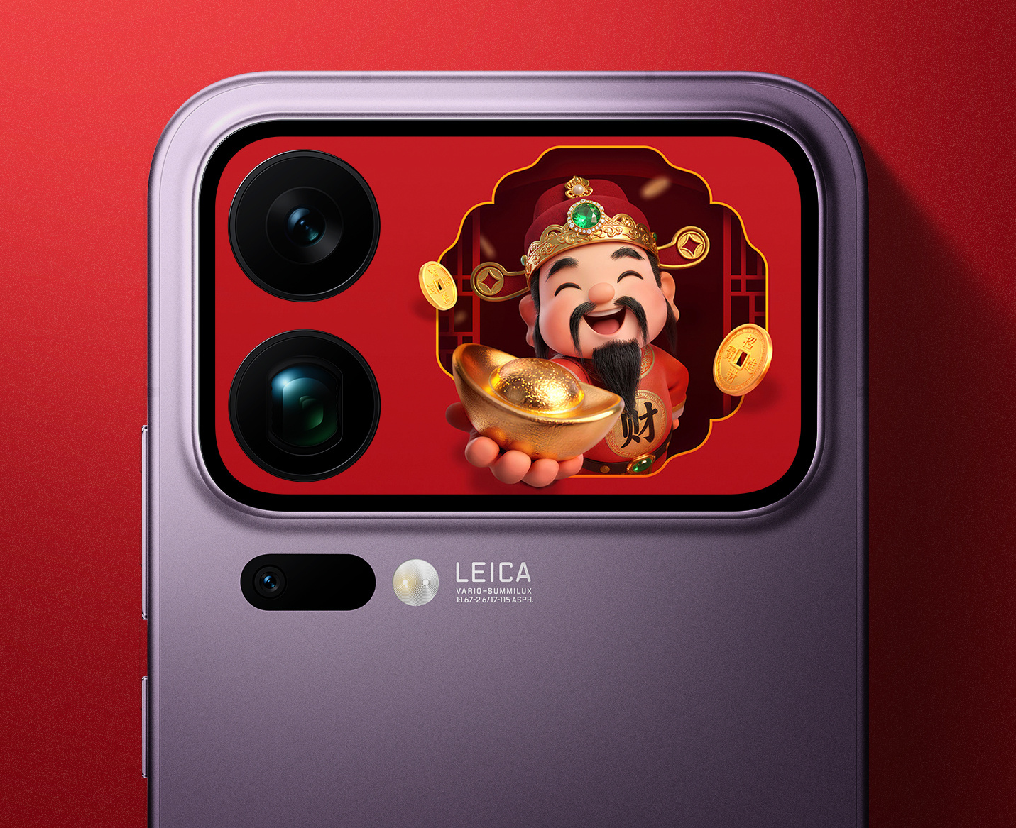 小米17 Pro系列背屏上线实时天气预、电子木鱼功能