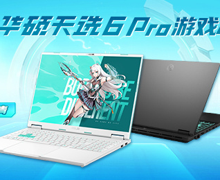 华硕天选发布会定档5月8日，天选7系列即将登场