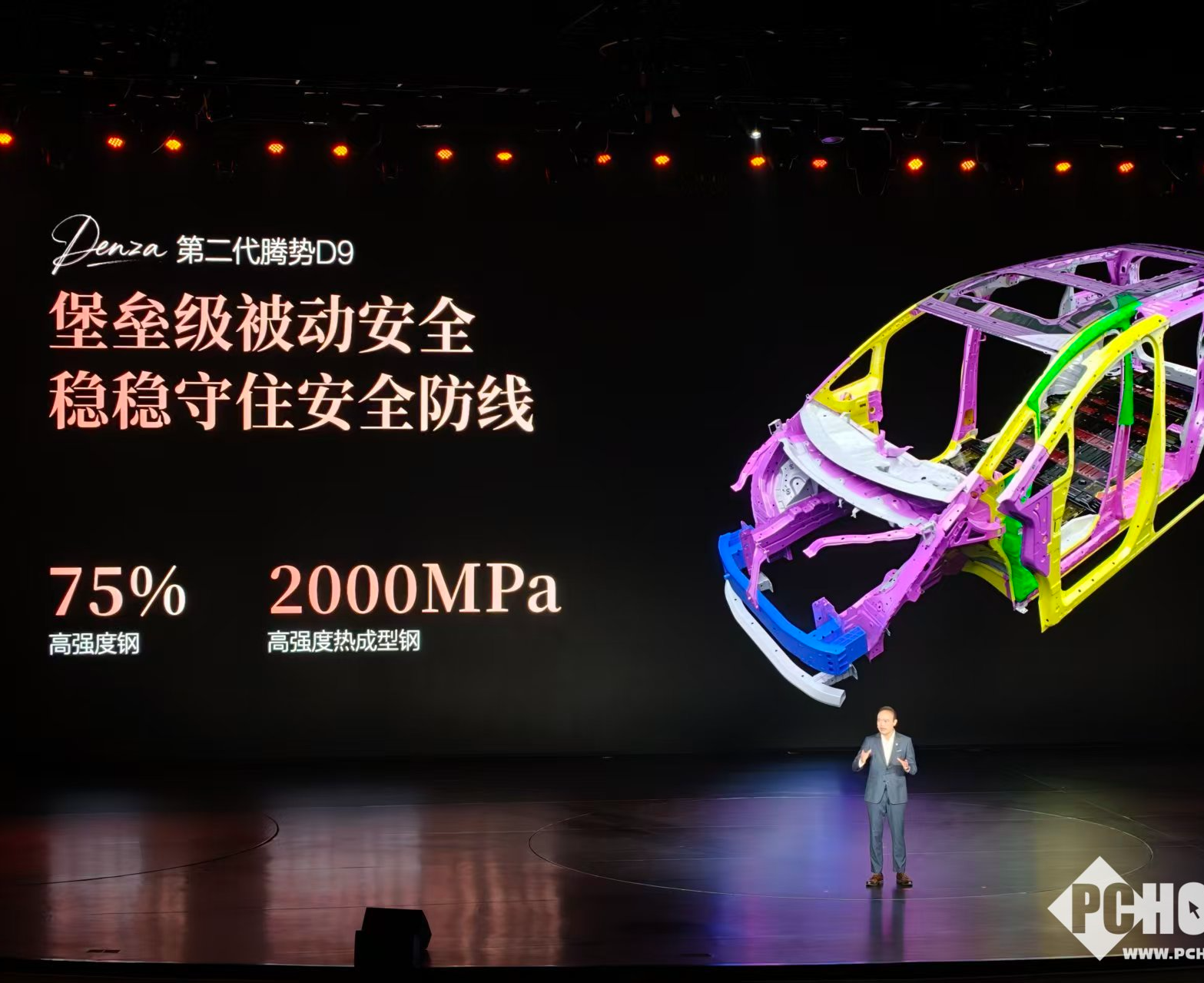 第二代腾势D9安全升级：AEB紧急制动最高140km/h，标配9个安全气囊