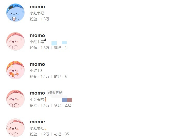 追觅俞浩连发三条微博喊话小红书CEO：不实名认证就是纵容虚假信息