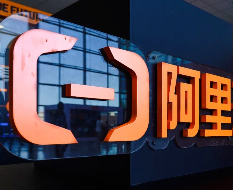 阿里云域名产品将于5月12日调价：“.我爱你”后缀恢复至175元