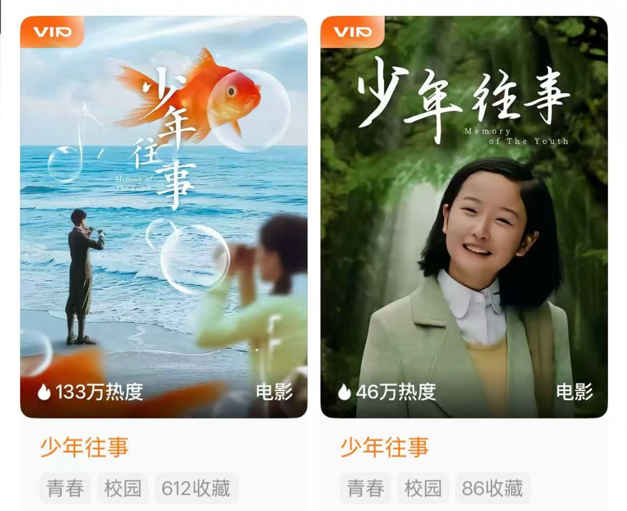 抖音李亮回应红果短剧将收费：传闻不实，核心模式仍免费