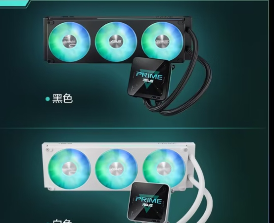 散热强劲，性能出众！华硕PRIME大师2代360 ARGB LCD水冷惊艳登场