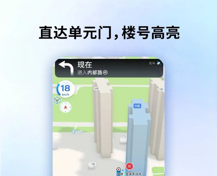 腾讯地图上线“骑手模式”：智能推荐少红灯高效路线，助力骑手跑单